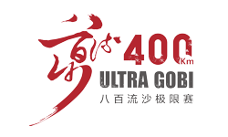 Ultra Gobi 2018